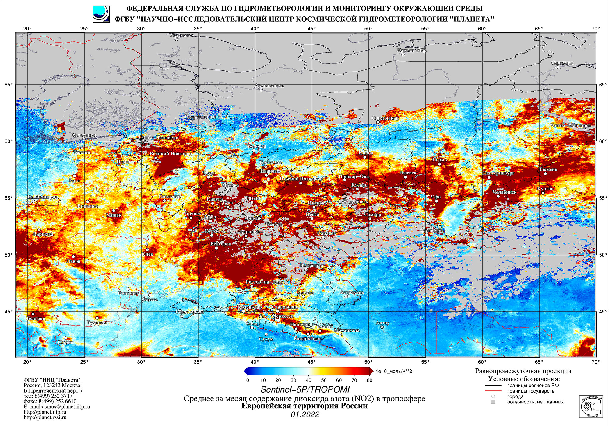 Уровни диоксида азота
